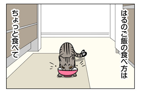 2_1_02