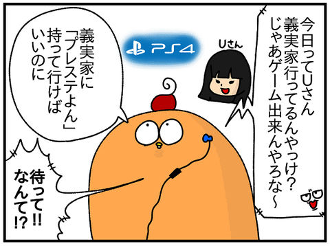 アールワンヨーグルトに行きつくまで