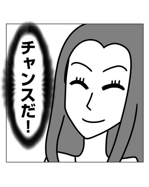 結婚前提の同僚彼氏がモラハラでした7話_007