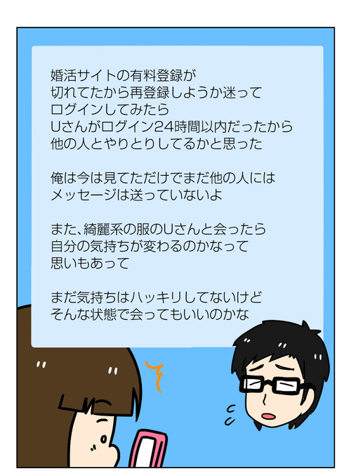 1_2_01
