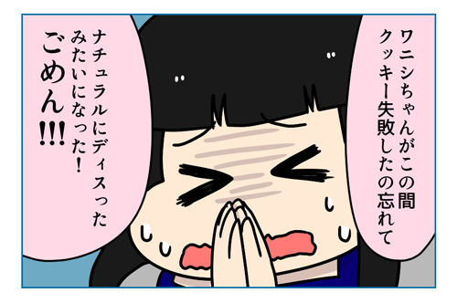失言_2_02