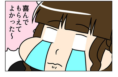 3_2_04