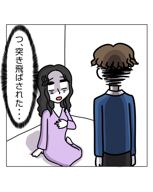【4】婚約破棄されてドン底から結婚した話4_002