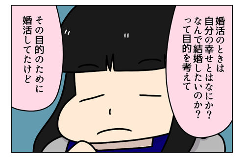 【PR】LINE-トークCAREで専門家にダイエット相談-体験レポ!2_1_03