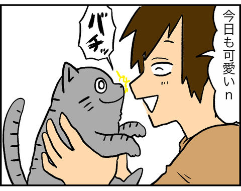 ラムちゃん一歩手前