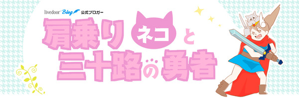 ヤナマリさん
