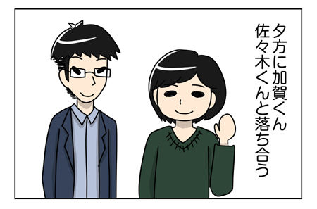 1_2_02