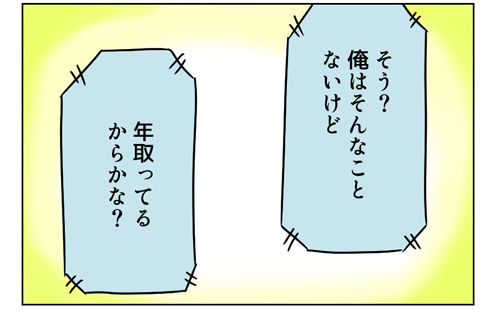 2_1_03