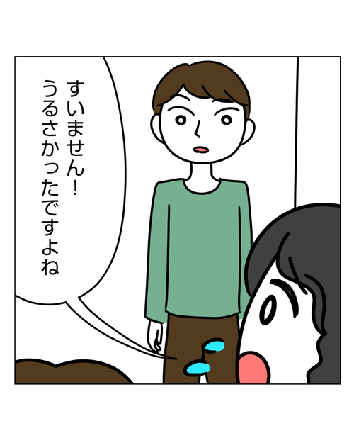 【7】婚約破棄されてドン底から結婚した話7_002