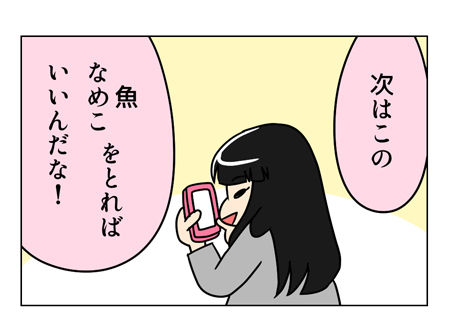 ゲームあるある?_01