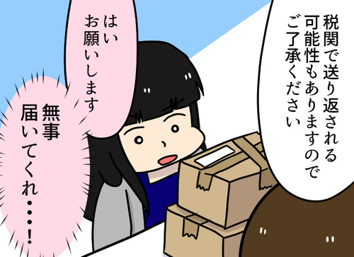 嫁子っち 太めオタク アラサー女の婚活でしたっ 婚活回想 日常漫画 Powered By ライブドアブログ 嫁子っち 太めオタク アラサー女の婚活でしたっ 婚活回想 日常漫画 Powered By ライブドアブログ