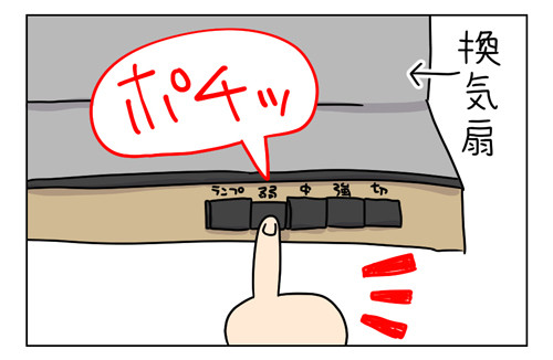 エアコンから謎のポンポン音!原因は_2_02