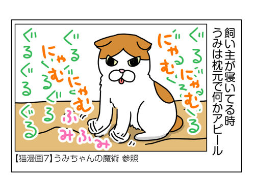 ちゅぱちゅぱへの執念_1_01