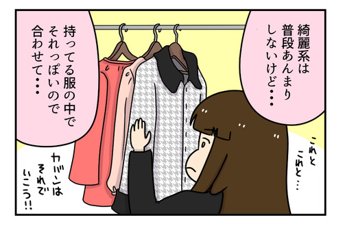 4_1_02