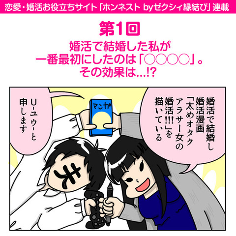 第1回_告知画像