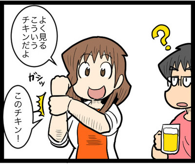 チキンレンジャーは突然に Uさん夫婦と名古屋観光編13