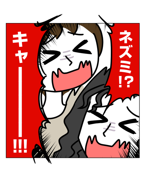 【6】婚約破棄されてドン底から結婚した話6_004
