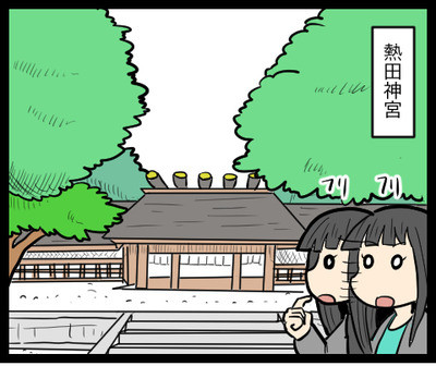 だって暑いんだもん Uさん夫婦と名古屋観光編07