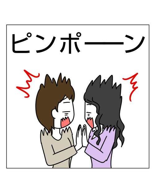 【6】婚約破棄されてドン底から結婚した話6_006