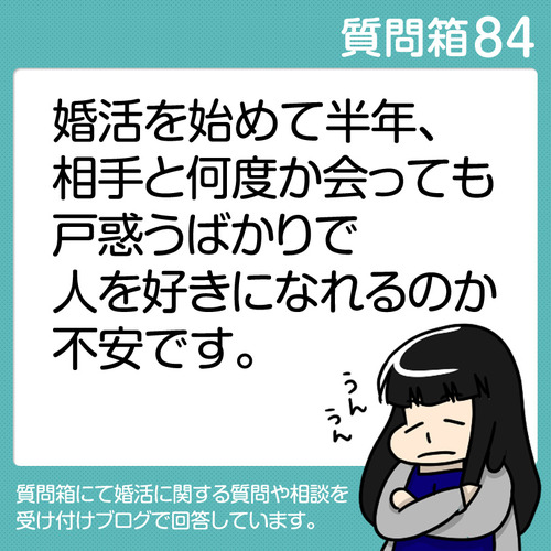 18年07月12日 太めオタク アラサー女の婚活でしたっ 婚活回想 日常漫画 Powered By ライブドアブログ 18年07月12日 太めオタク アラサー女の婚活でしたっ 婚活回想 日常漫画 Powered By ライブドアブログ
