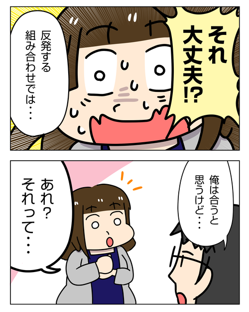 交際20-_002
