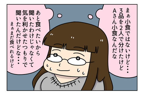 3_2_04