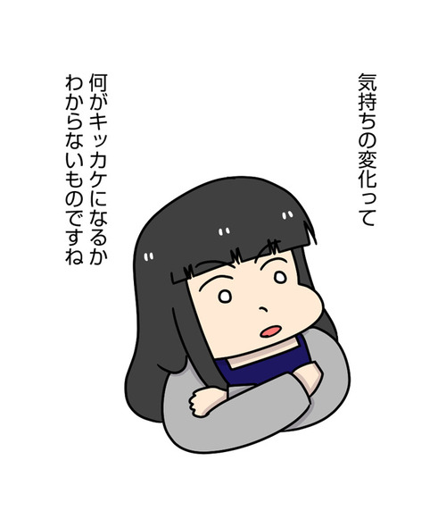 太めオタク女の婚活4話婚活する気になったキッカケ_03