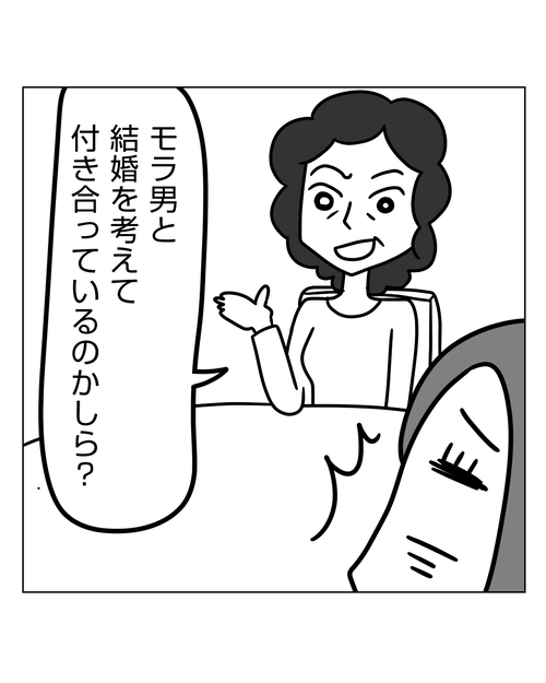 2話_004