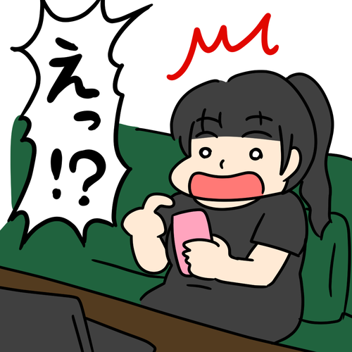 逃げ恥婚2