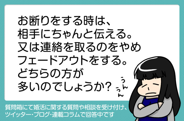 19_COFOどっちが多い?