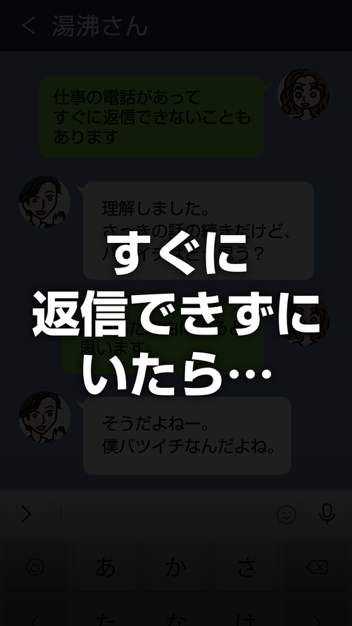 ブロックLINE13_2