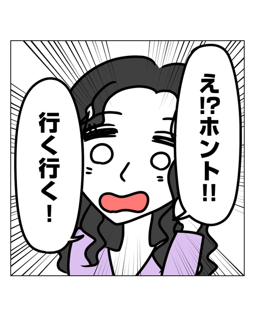 【5】婚約破棄されてドン底から結婚した話5_006