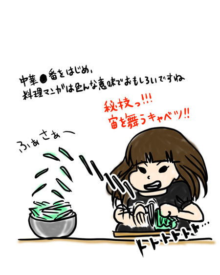 【婚活漫画】52話 面白兄さんとの合コンへ