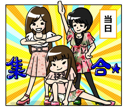 【婚活漫画】52話 面白兄さんとの合コンへ
