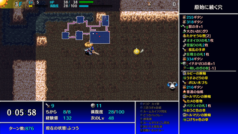 Screenshot 2023-12-01 20-37-43