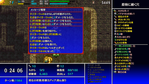 Screenshot 2023-12-01 20-55-51