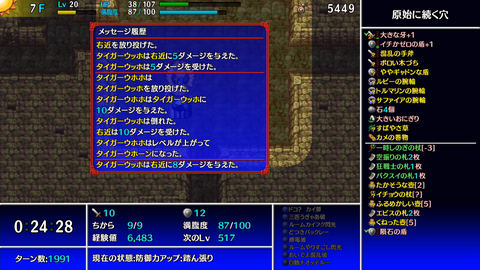 Screenshot 2023-12-01 20-56-13