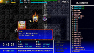 金食い共鳴ミリィ