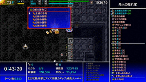 金食い共鳴全滅