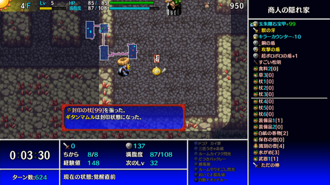 Screenshot 2023-12-01 23-33-18