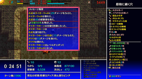 Screenshot 2023-12-01 20-56-36