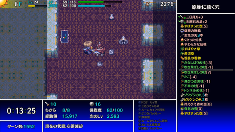 Screenshot 2023-12-01 22-01-11