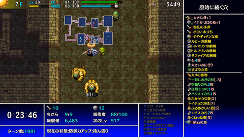 Screenshot 2023-12-01 20-55-31