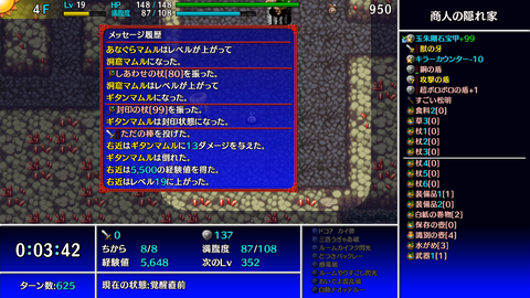 Screenshot 2023-12-01 23-33-30