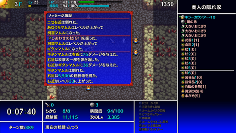 Screenshot 2023-12-01 22-53-07