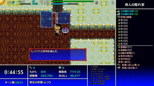 金食い共鳴バクチ爆発