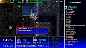 金食い共鳴爆発の腕輪