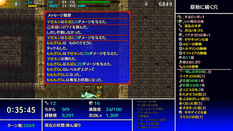 Screenshot 2023-12-01 21-07-30