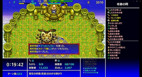 大リーバ像_どつきバックレー