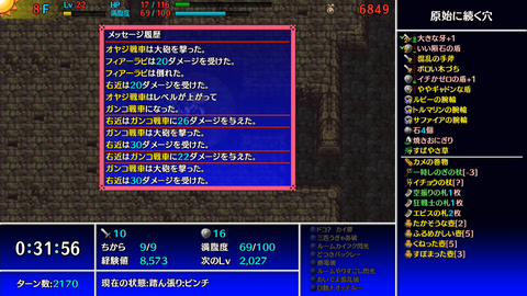 Screenshot 2023-12-01 21-03-41